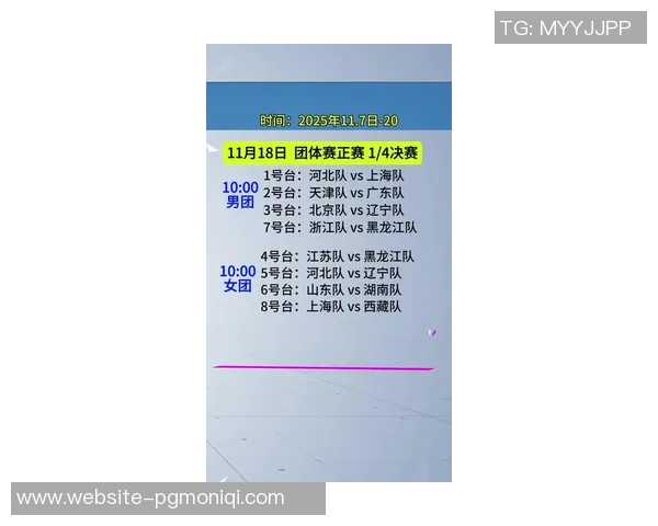 上海乒乓球队意识排名创新高引发全国关注与热议 上海乒乓球队意识排名创新高引发全国关注与热议