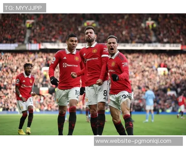 今日足彩焦点战曼联迎战狼队谁能笑到最后解析比赛前景与投注建议 今日足彩焦点战曼联迎战狼队谁能笑到最后解析比赛前景与投注建议