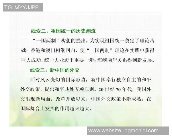 加维引领新潮流探讨其在现代社会中的影响与发展潜力 加维引领新潮流探讨其在现代社会中的影响与发展潜力